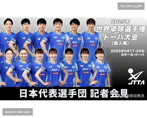 日本女乒全主力阵容出击张本美和携手伊藤美诚力争新突破
